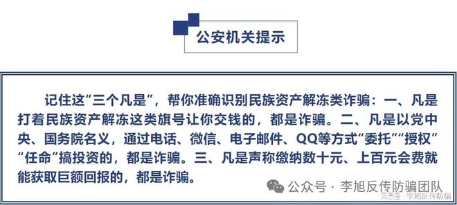 2025新澳精准正版免费,全面释义、解释与落实与警惕虚假宣传-全面释义、解释与落实